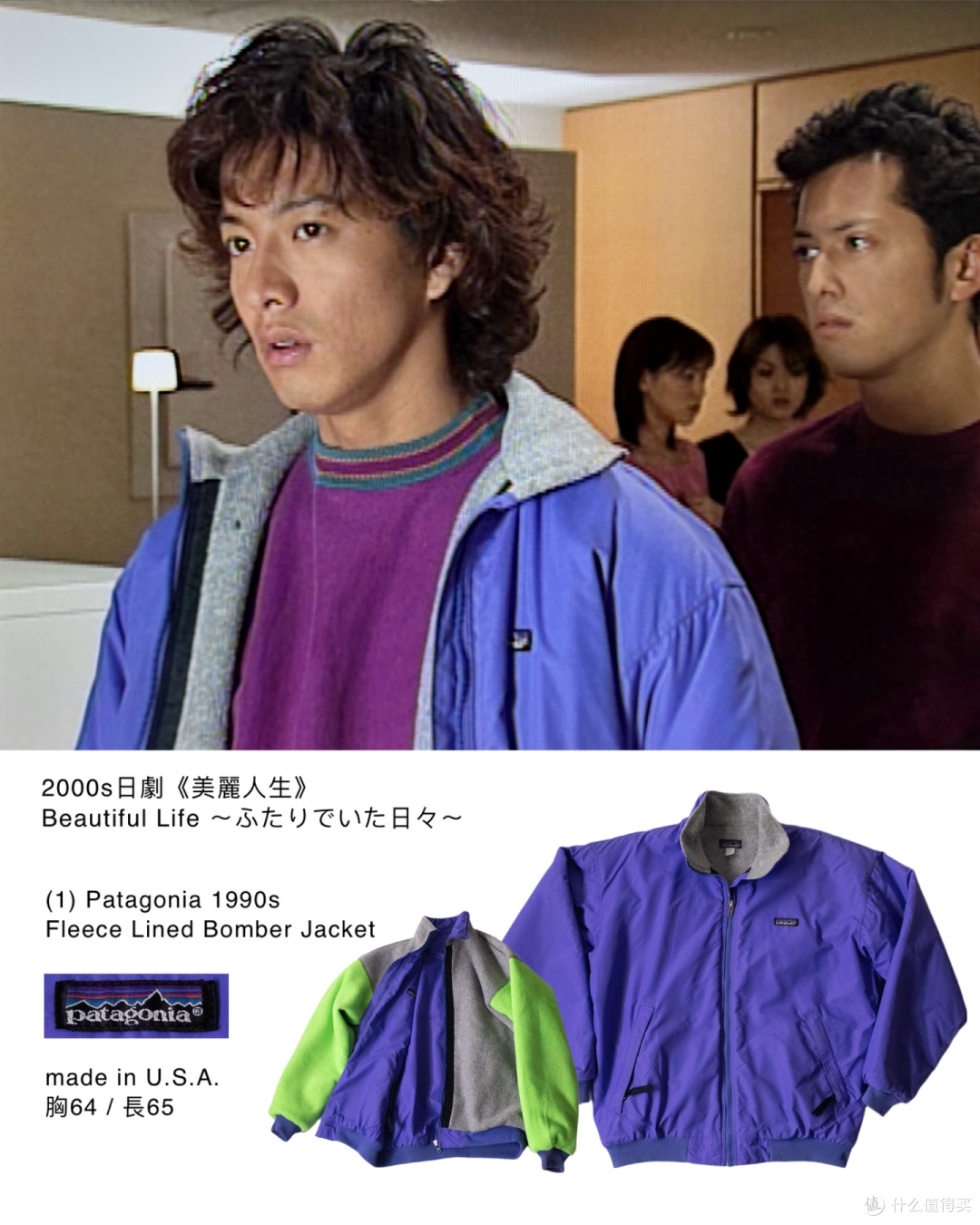 它给巴塔当过日本总代,转头造出半价抢地盘的montbell,值不值?