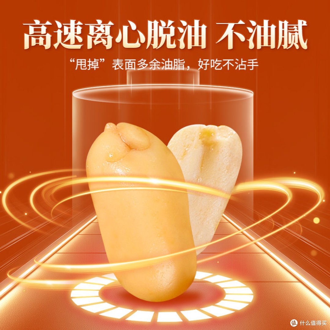 酒鬼花生 实测|经典下酒菜,独立小包更省心,追剧佐酒两不误