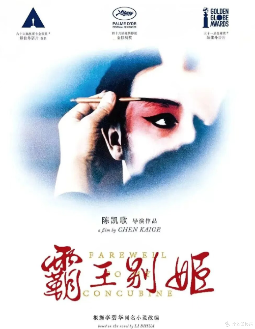 14个国家，14部影史封神之作：一张跨越世界电影的巅峰片单