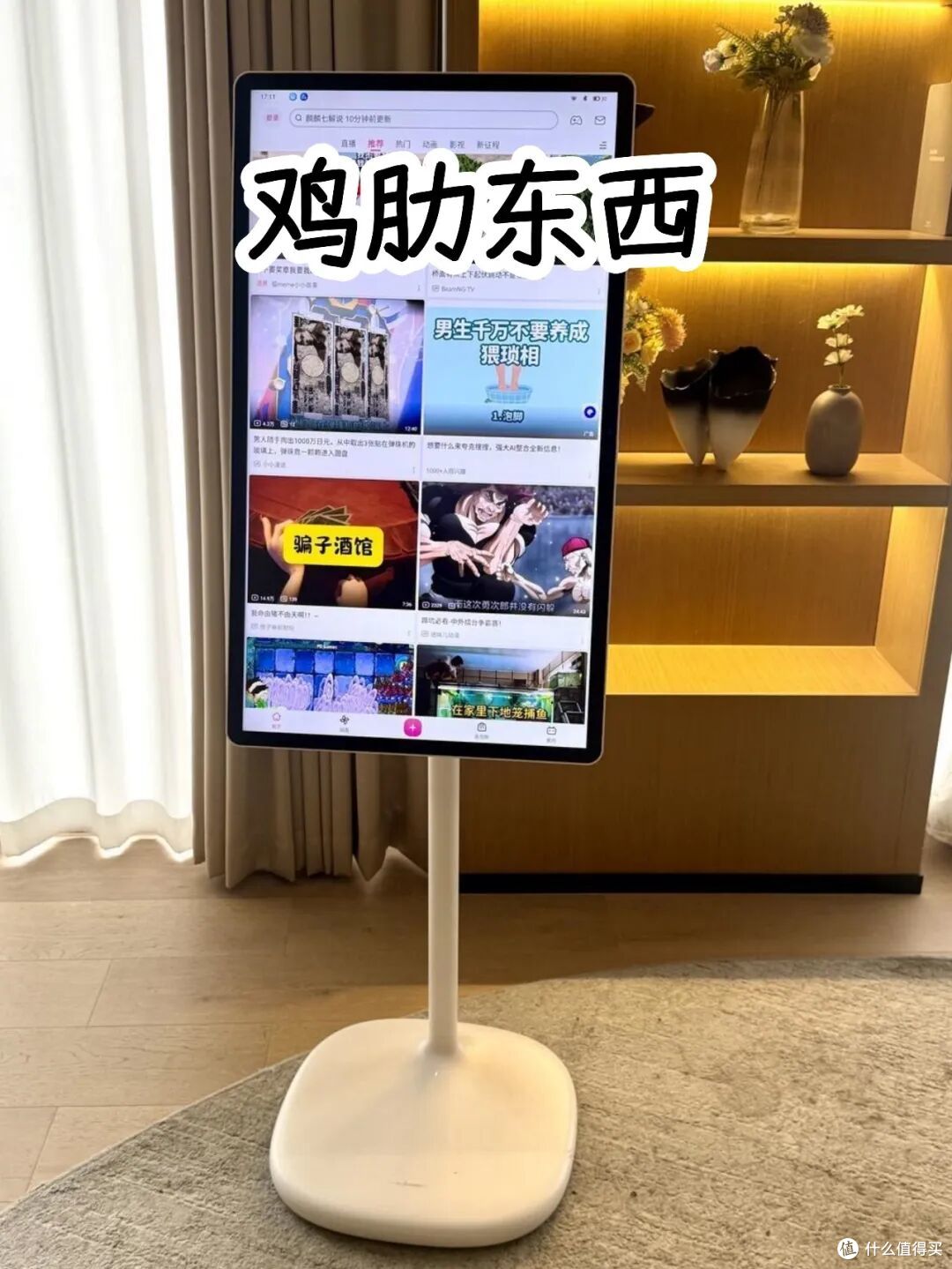 正在热销的4个鸡肋家电,快速收割你的钱包,网友:都是智商税