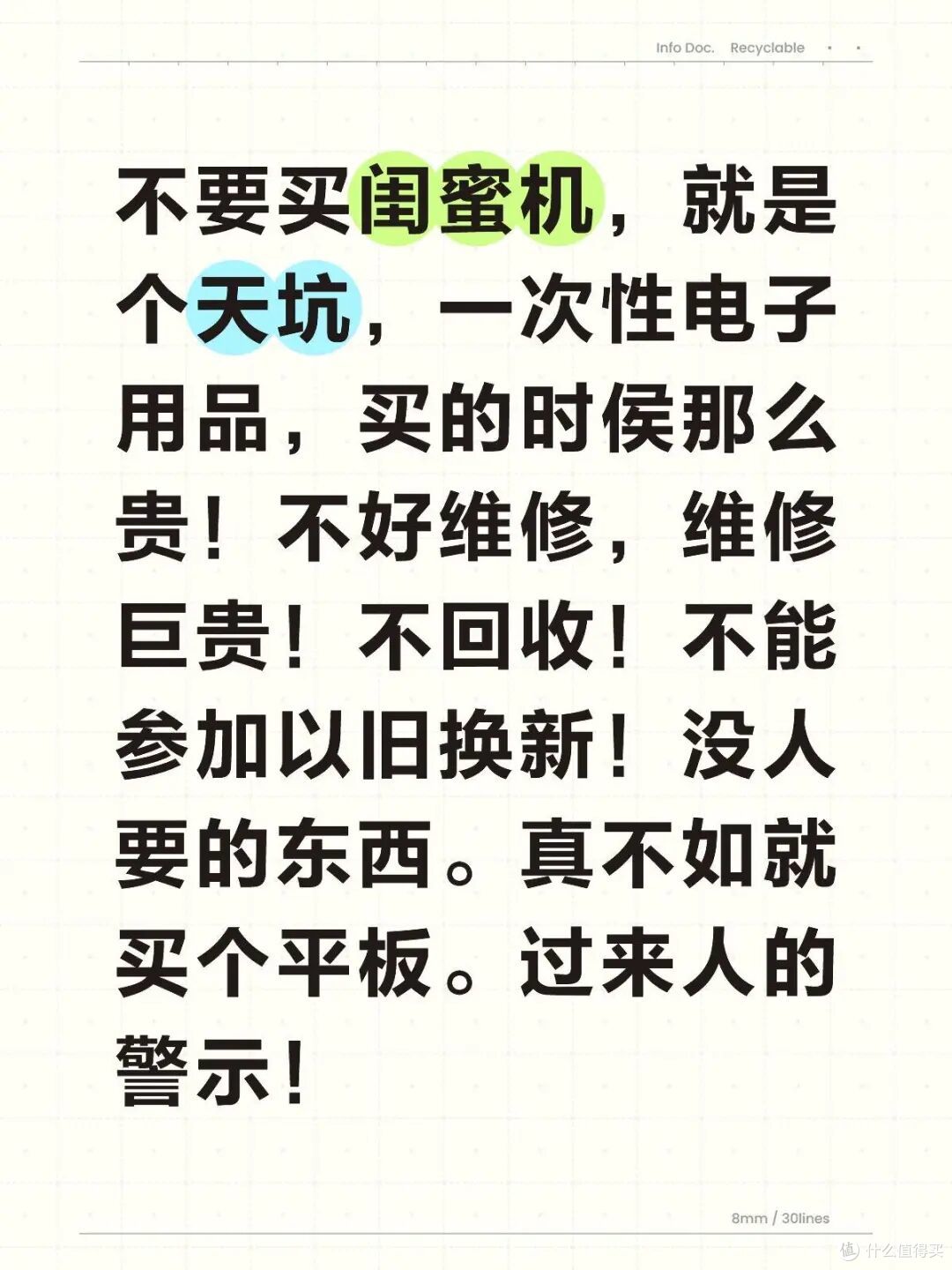 正在热销的4个鸡肋家电,快速收割你的钱包,网友:都是智商税
