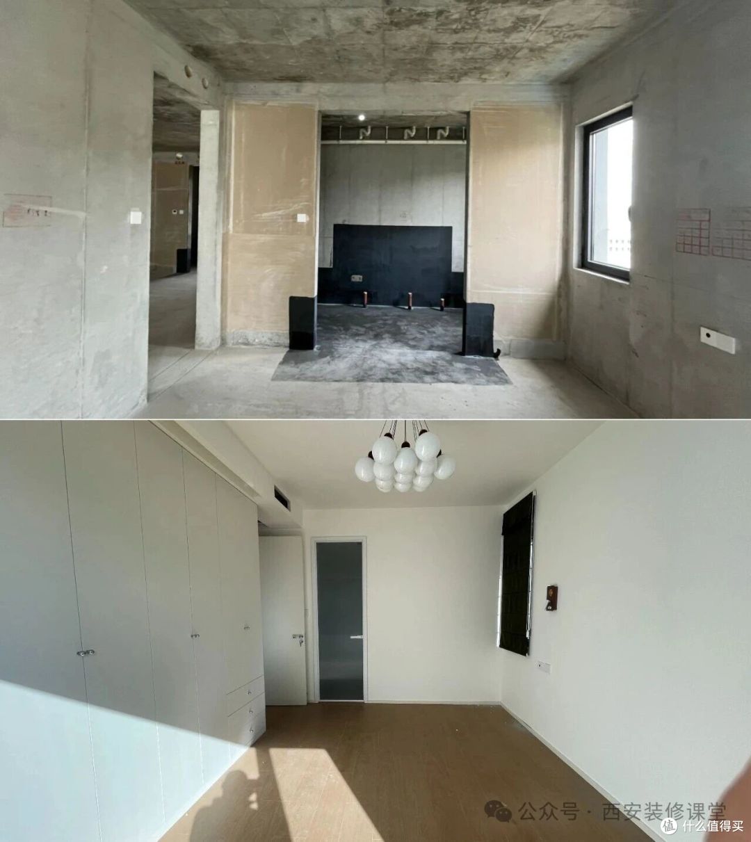 143m²全包,装修前后对比