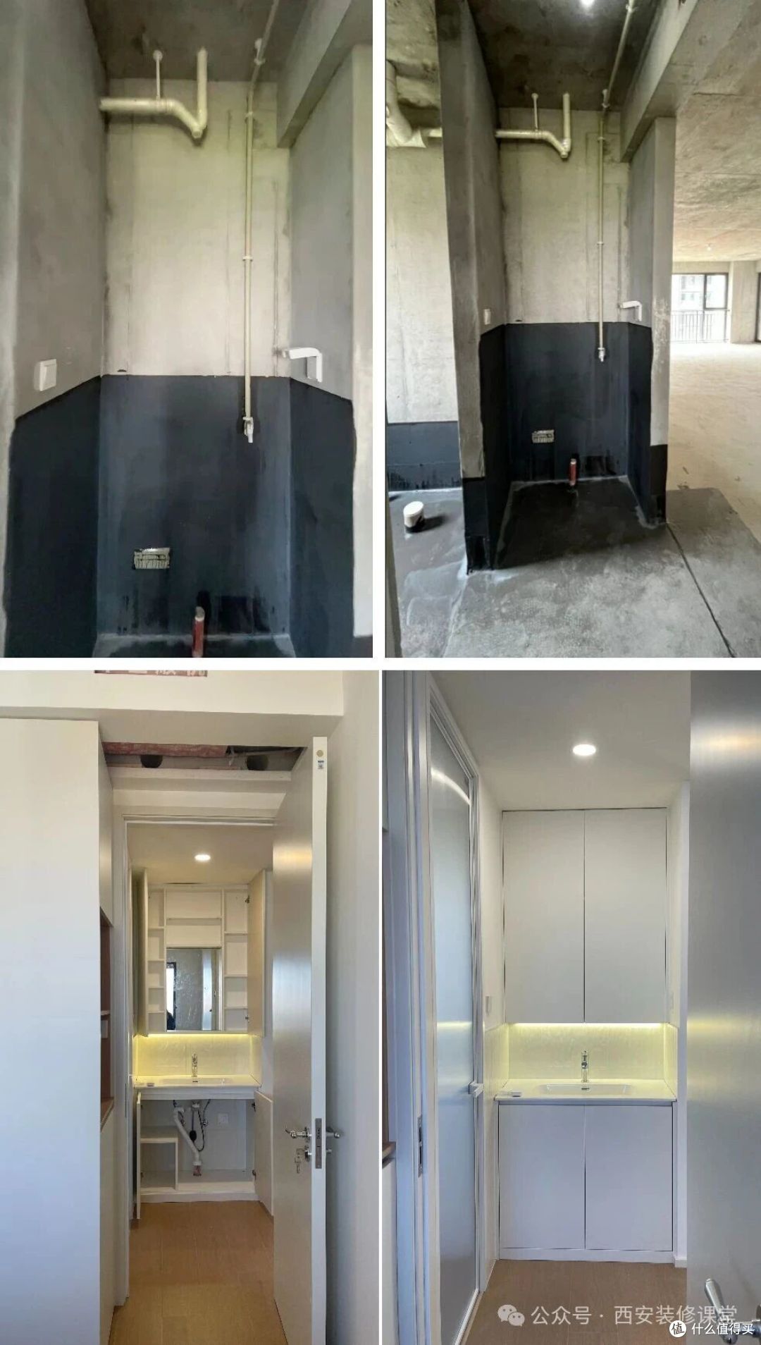 143m²全包,装修前后对比
