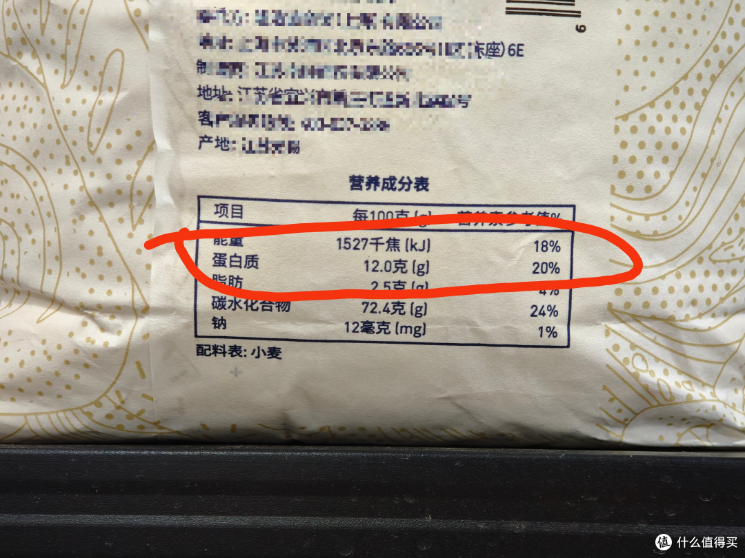同样叫高筋面粉,为什么做出来差这么多?原来影响面团的还有这些