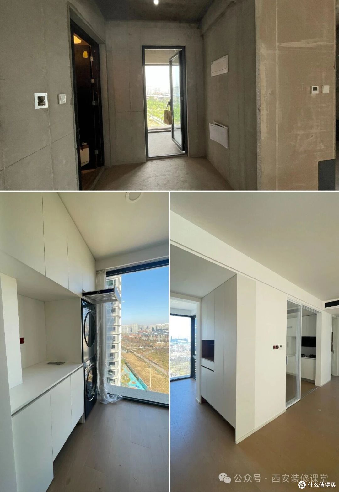143m²全包,装修前后对比