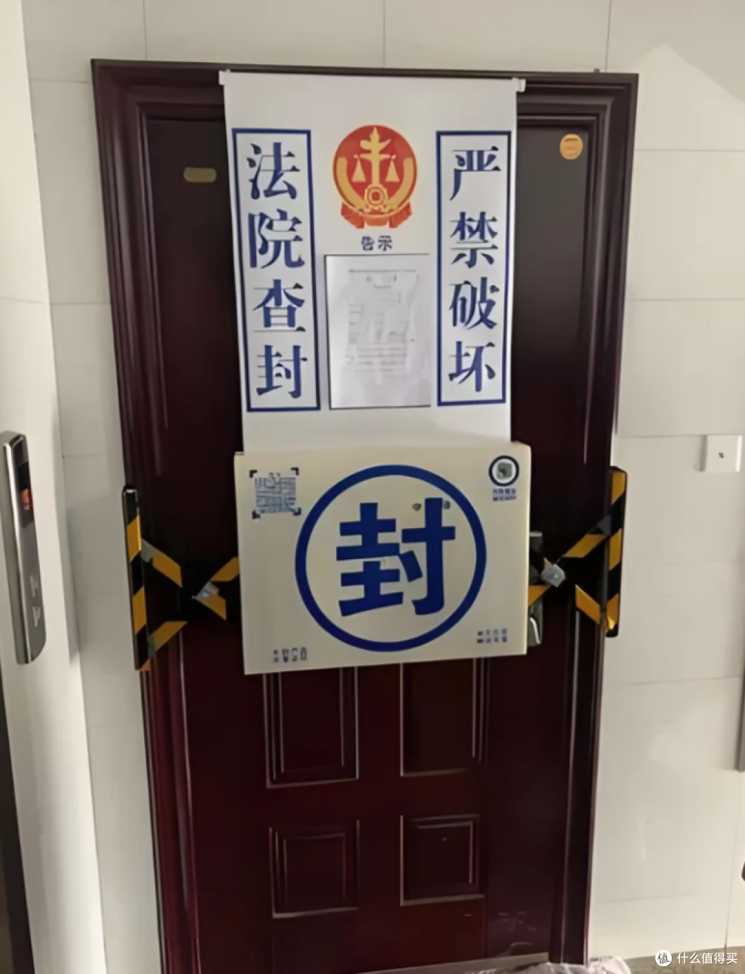 1055万买法拍房,拆迁补偿2475万,税务局突然上门:得交税!