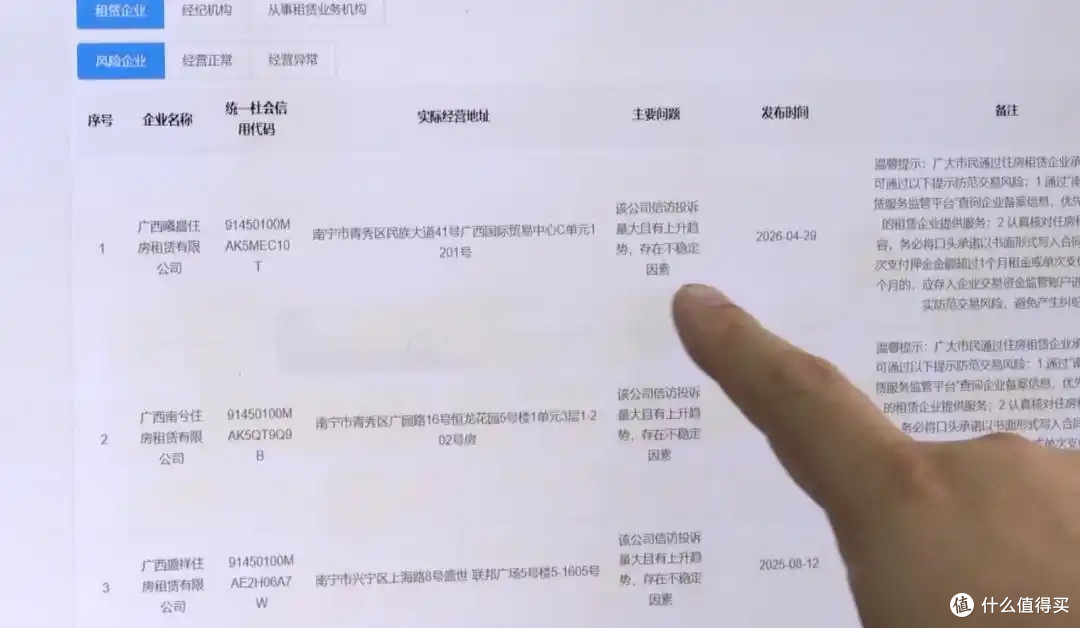 1055万买法拍房,拆迁补偿2475万,税务局突然上门:得交税!