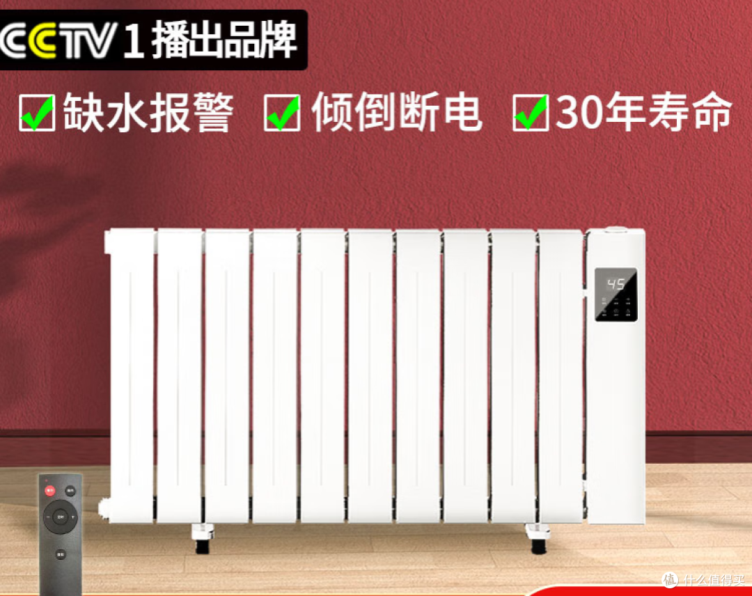 北歌省电取暖器加湿节能电暖器家用注水式暖气片全屋 购买分析