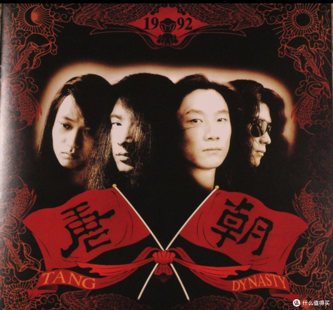 国产摇滚神专黑胶｜唐朝乐队《梦回唐朝》，一代人的摇滚史诗