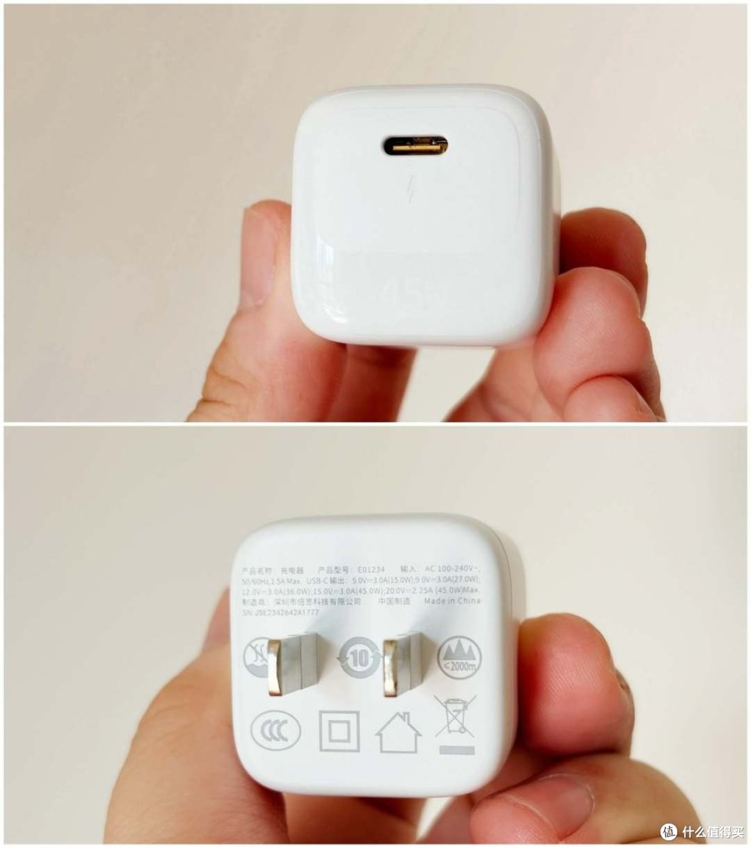 小冰充45W实拍：正面45W GaN与背面3C铭牌