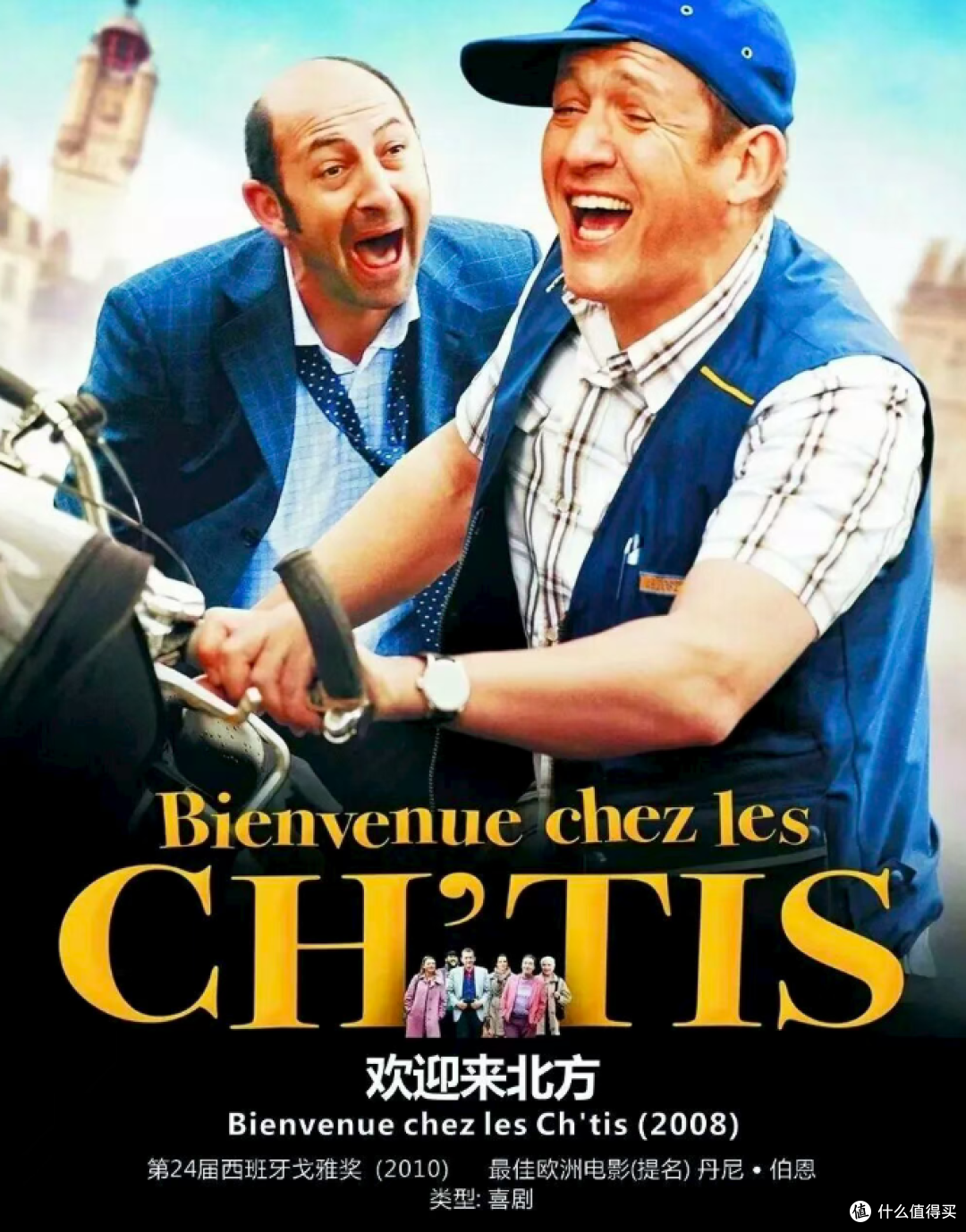 这6部喜剧,专治各种不高兴