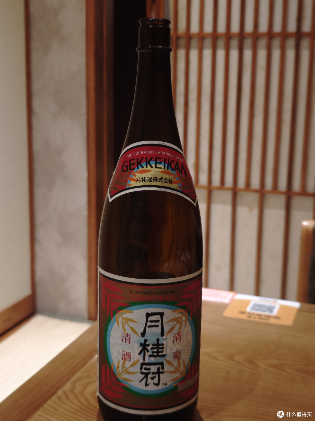 我的第一次日料：酒298元，菜人均300，吃完拉了肚子，感觉挺亏。