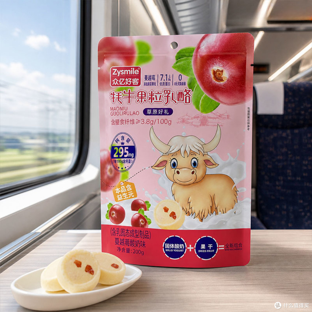 众亿好客 牦牛果粒乳酪 200g 简单说说