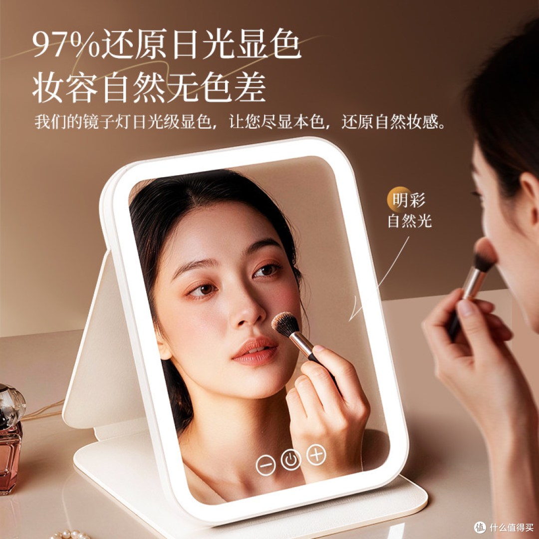 折叠LED便携化妆镜 简单说说