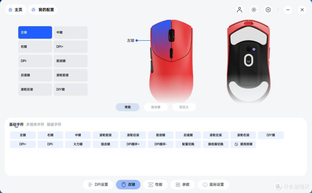 轻量化双模电竞鼠|雷柏VT7 V2、VT7s Pro V2上手感受