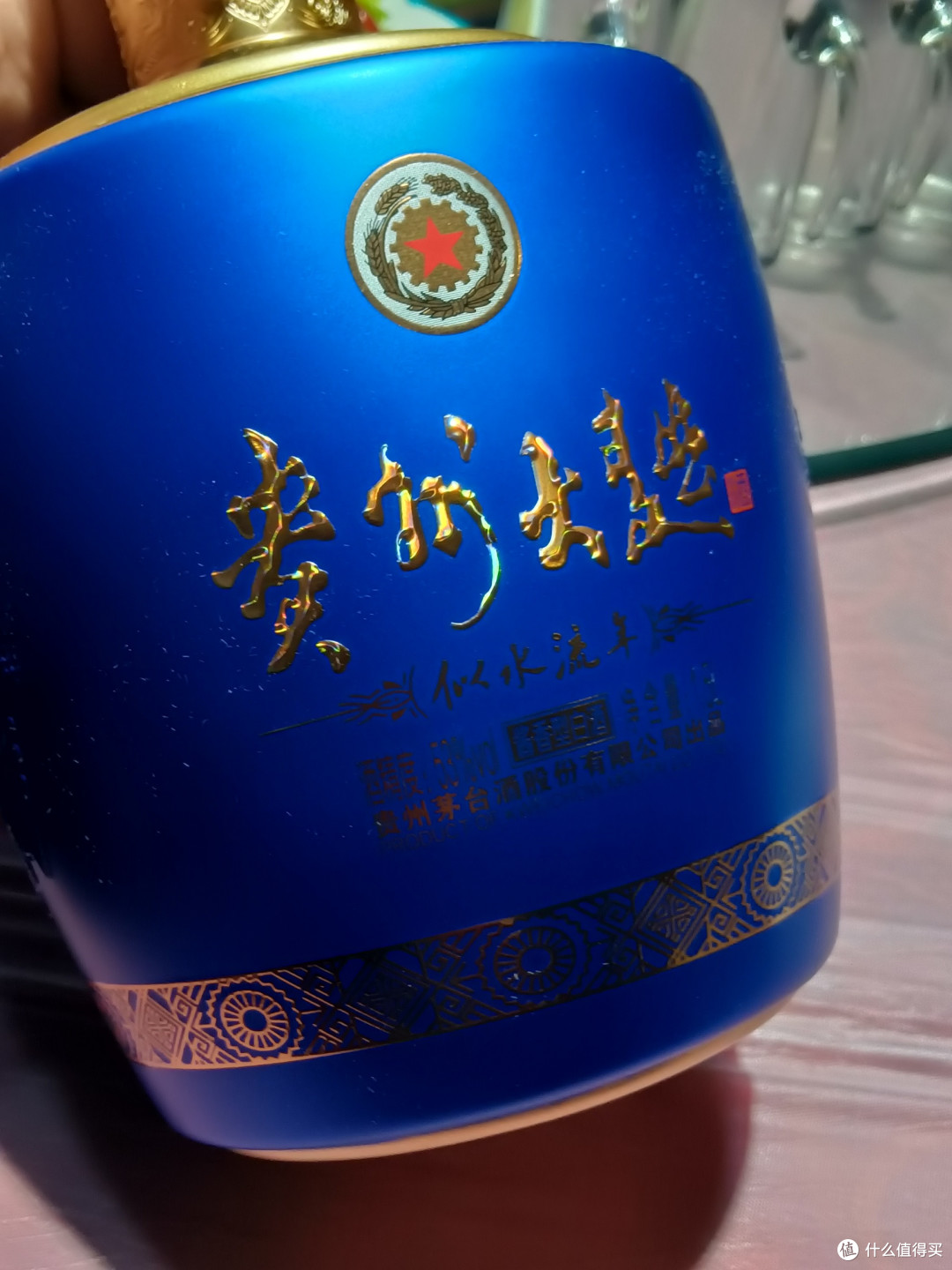 今天喝贵州大曲似水流年,性价比很高,