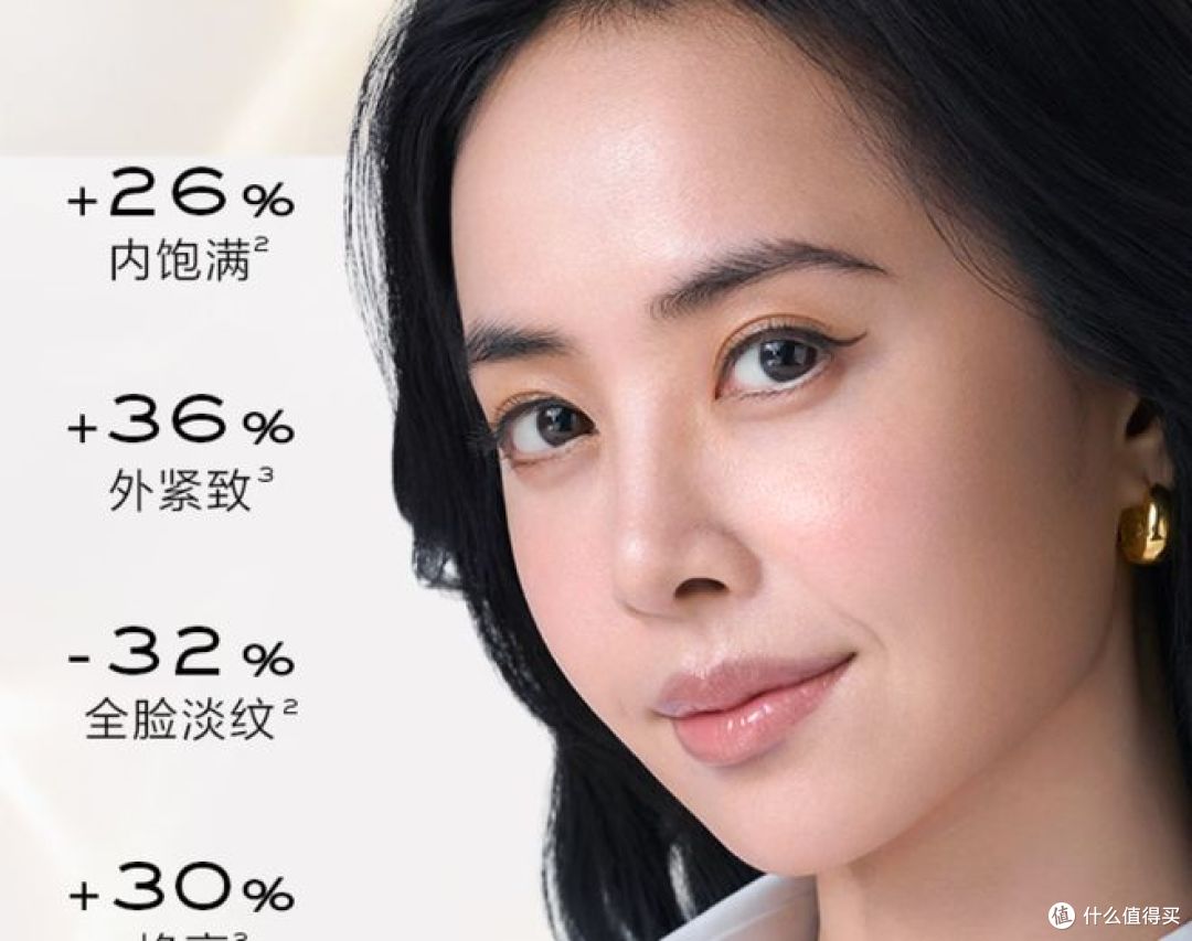 两款面霜对决：欧珀莱臻源凝时VS兰蔻菁纯轻盈版，抗老面霜怎么选