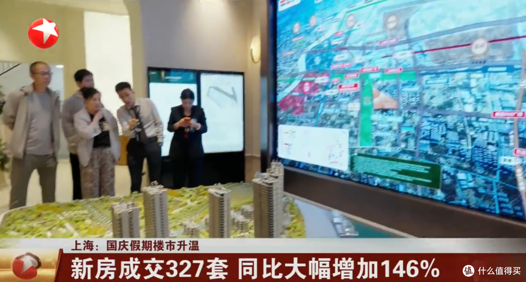 7天卖掉61.8亿,新房成交3.46万㎡,二手房网签1289套,信号太强了