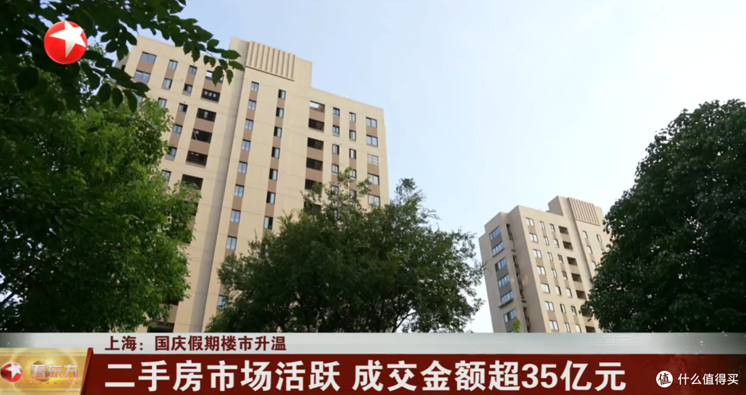 7天卖掉61.8亿,新房成交3.46万㎡,二手房网签1289套,信号太强了
