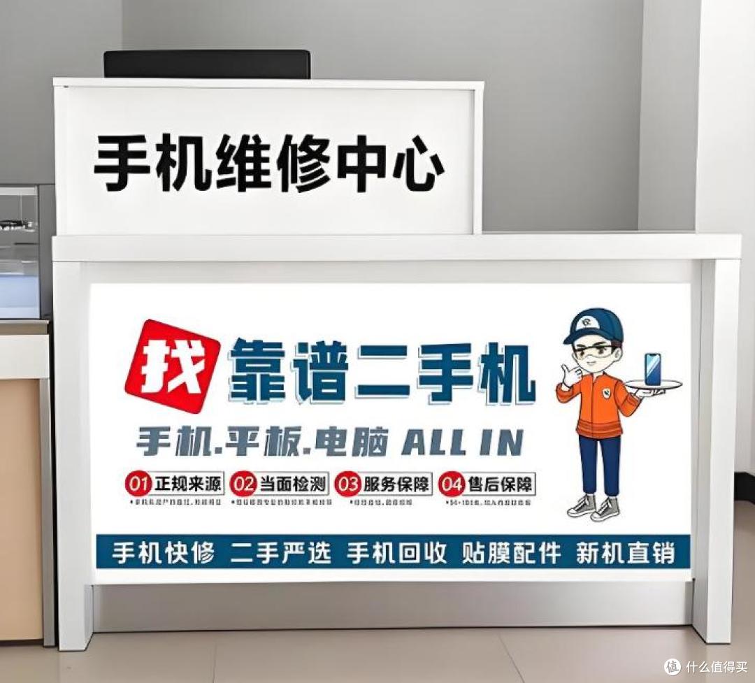越完美越要小心!安卓二手水有多深?靓机配烂芯,常有的事