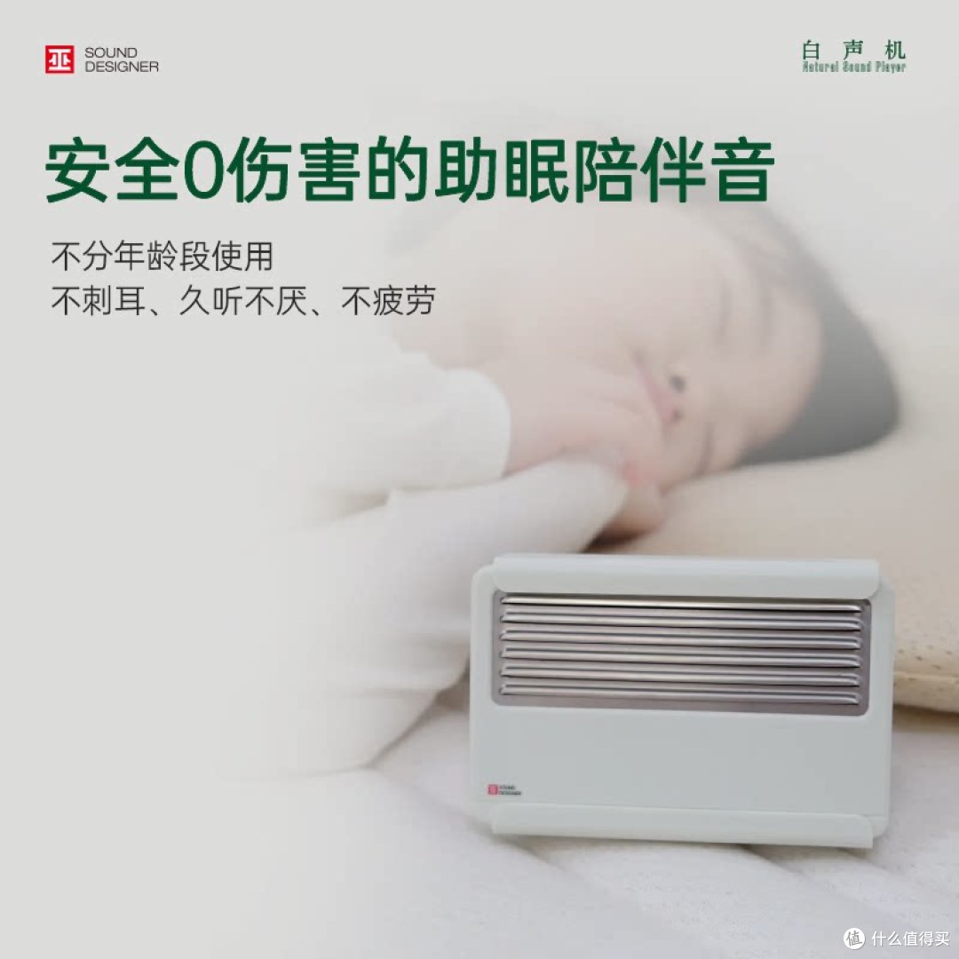 巫牌造境Ⅱ 自然白声机 简单说说