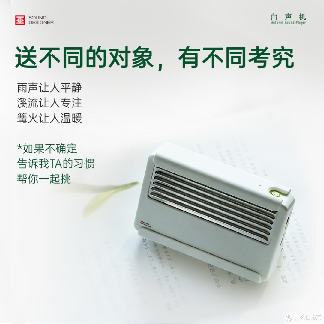 巫牌造境Ⅱ 自然白声机 简单说说