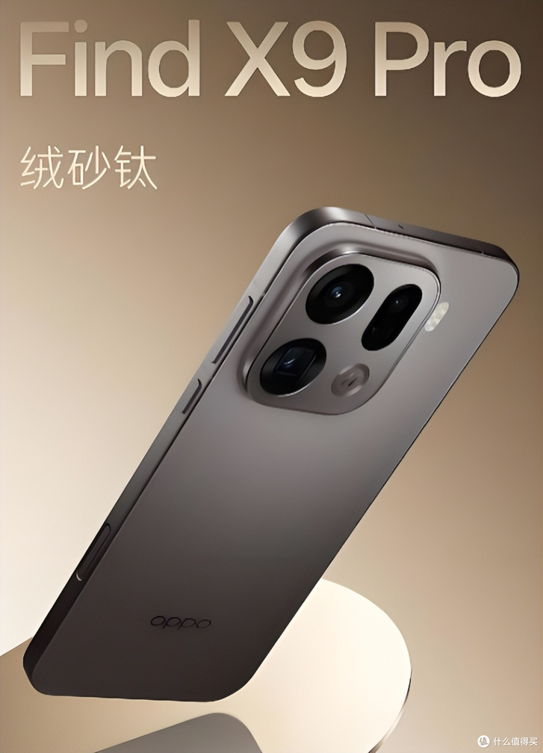 OPPO在做不像手机的手机？16:10+7000mAh，这玩意儿卖给谁？