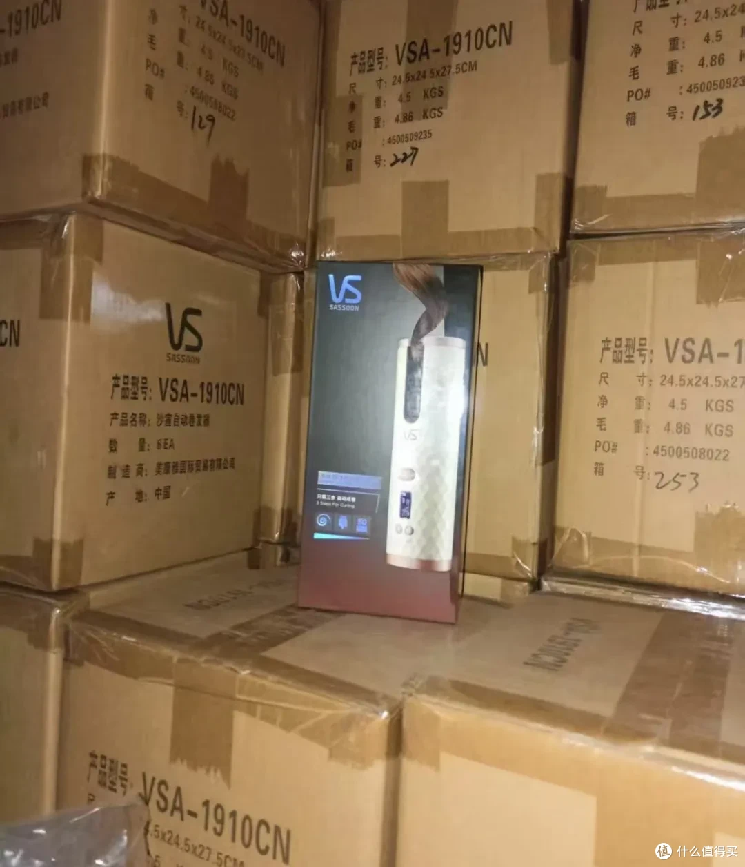 大量无线卷发器流入闲鱼!来自洗发水巨头,全新才卖48元