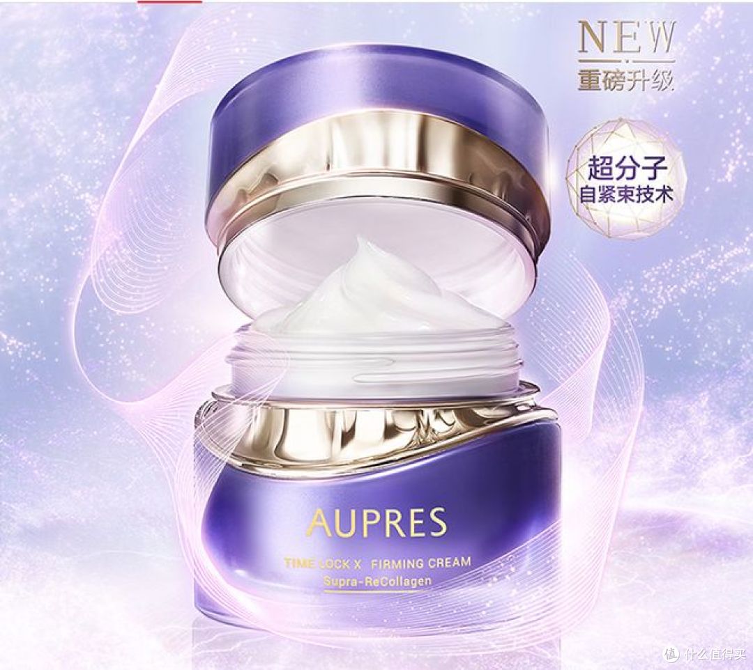 两款抗老水乳套装对比：丸美巧克力双抗VS欧珀莱时光锁第六代