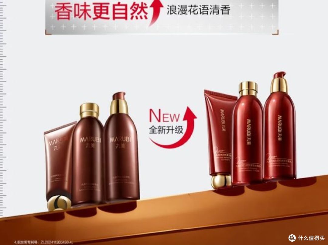 两款抗老水乳套装对比：丸美巧克力双抗VS欧珀莱时光锁第六代