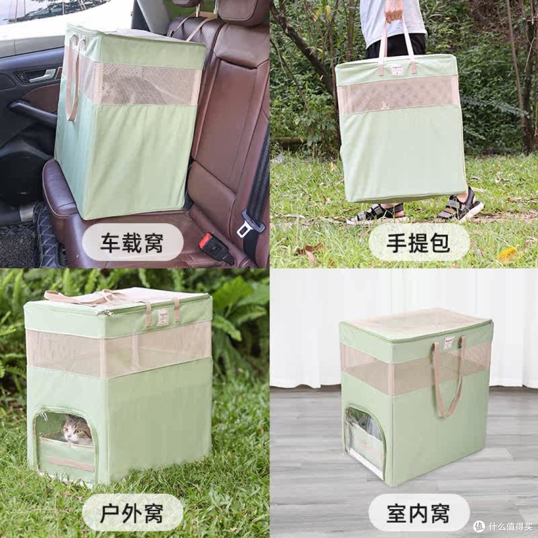 DogLemi 猫咪车载旅行房包|透气可拆卸手提猫包,车载猫窝二合一