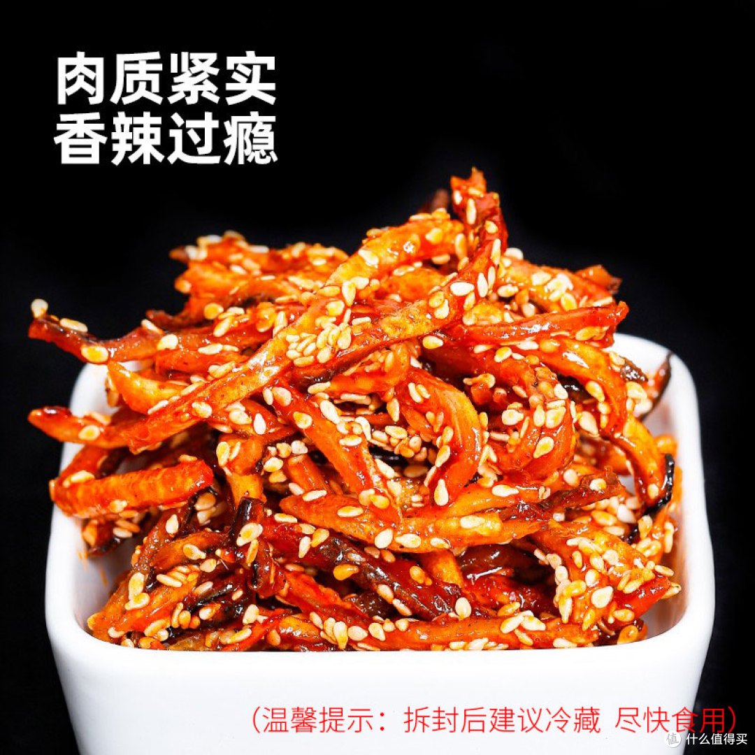 老香农 香辣鳗鱼丝 250g罐装 简单说说