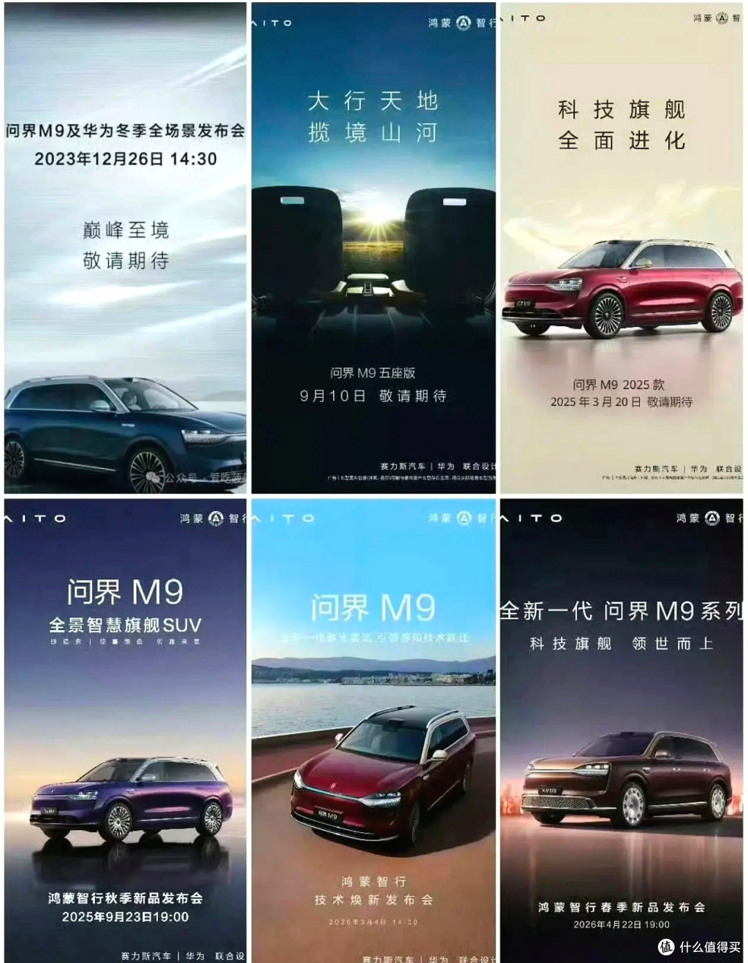 9月纯电保值率太魔幻,一年榜国产封神,三年榜特斯拉包圆