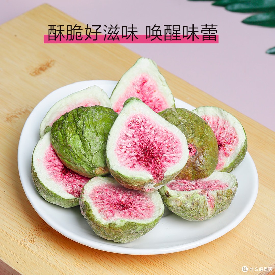 老香农 冻干无花果脆 500g 简单说说