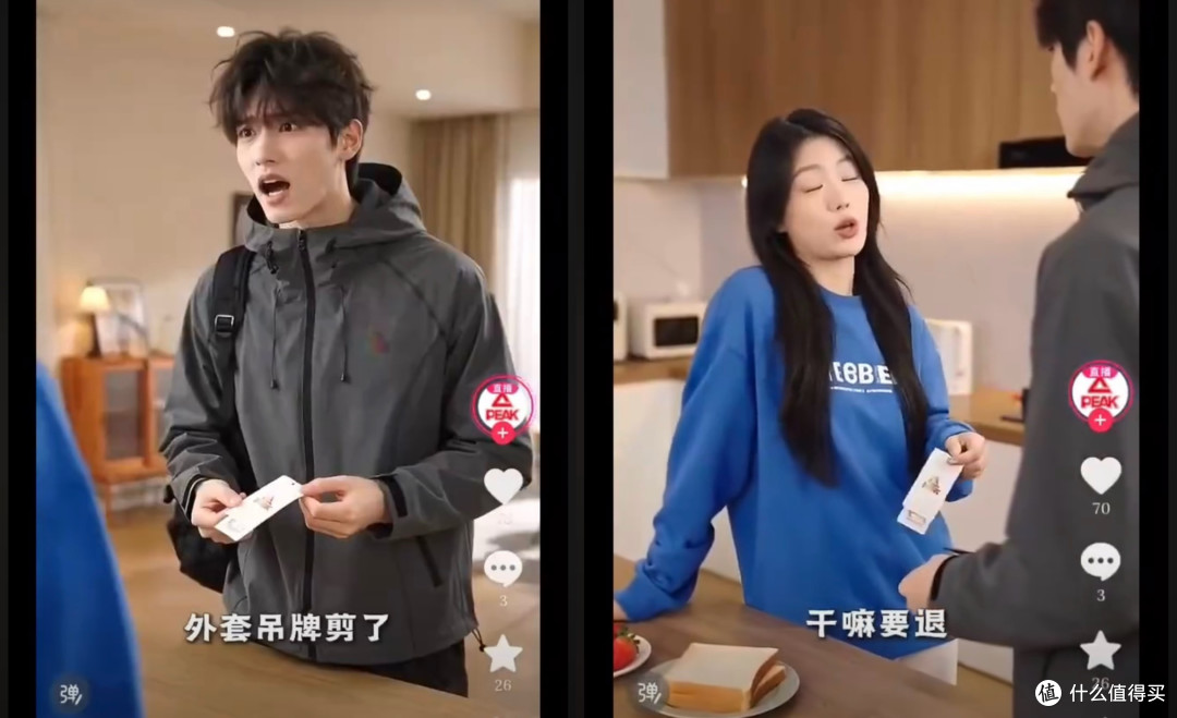 匹克怎么也剪吊牌了?女装2.4米防蹭穿操作,连运动品牌都抄来了