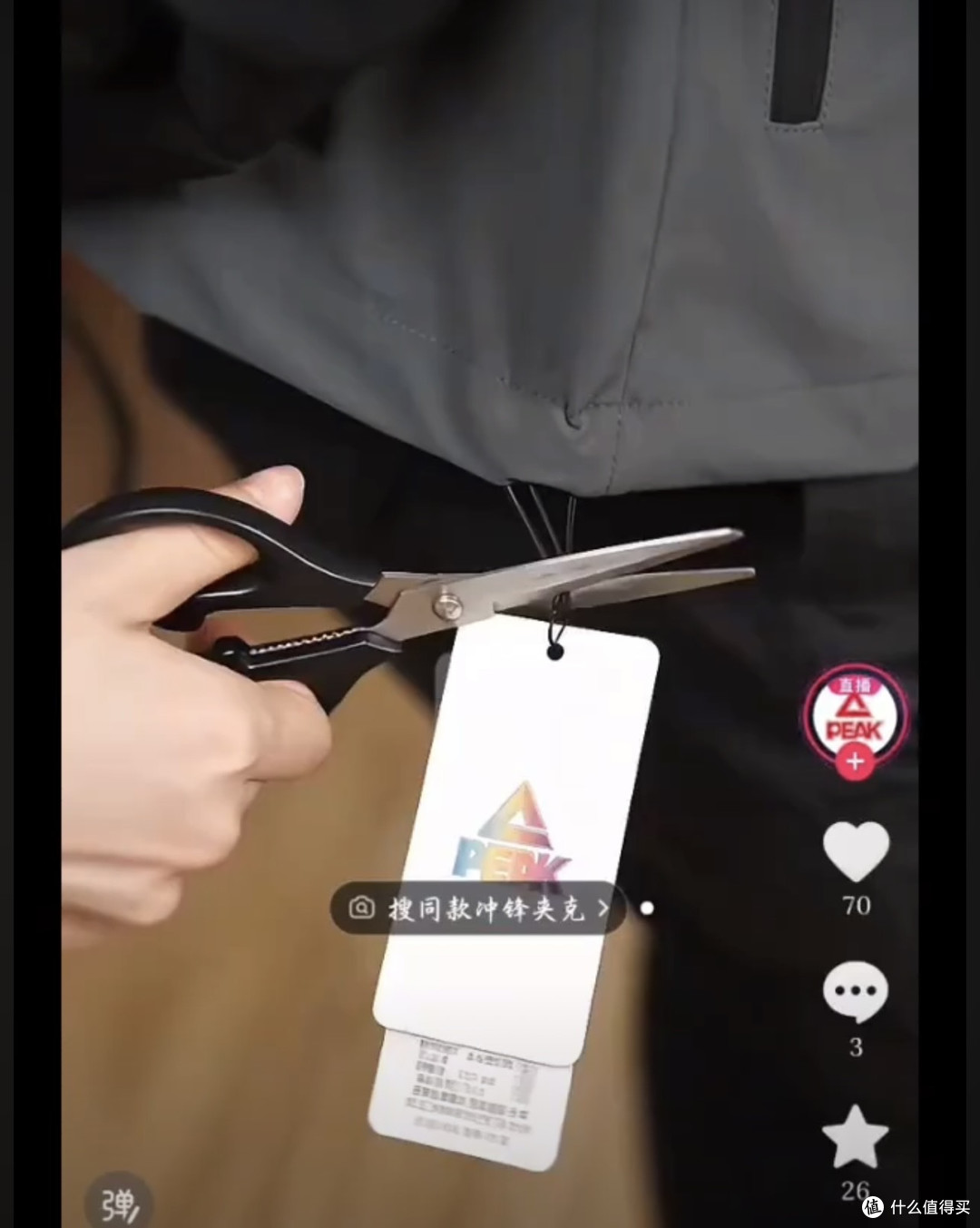 匹克怎么也剪吊牌了?女装2.4米防蹭穿操作,连运动品牌都抄来了
