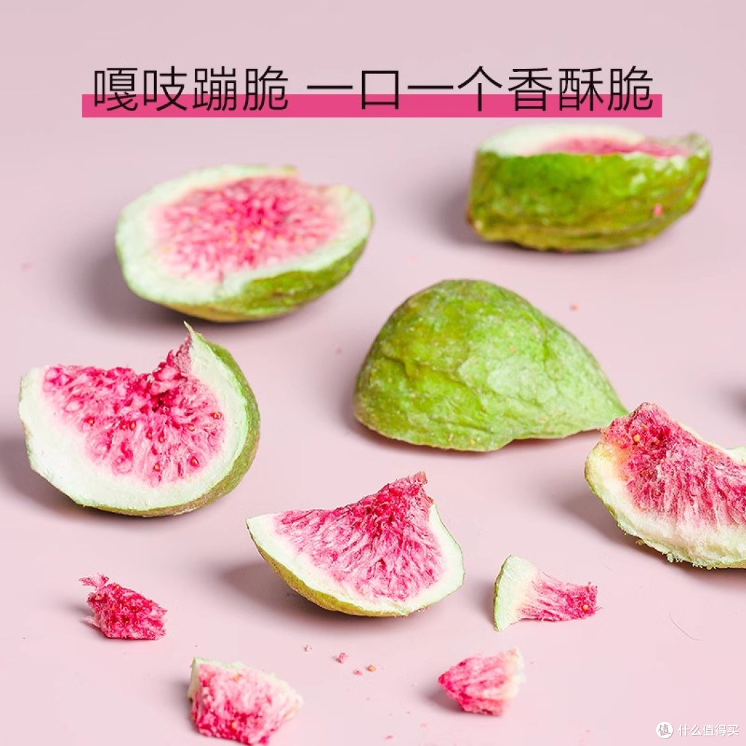 老香农 冻干无花果脆 500g 简单说说