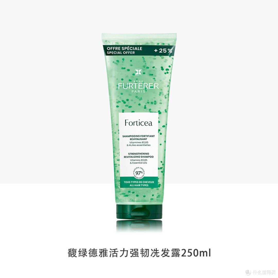 馥绿德雅三色爆珠洗发水|小白珠 小绿珠 小粉珠 250ml 无硅油