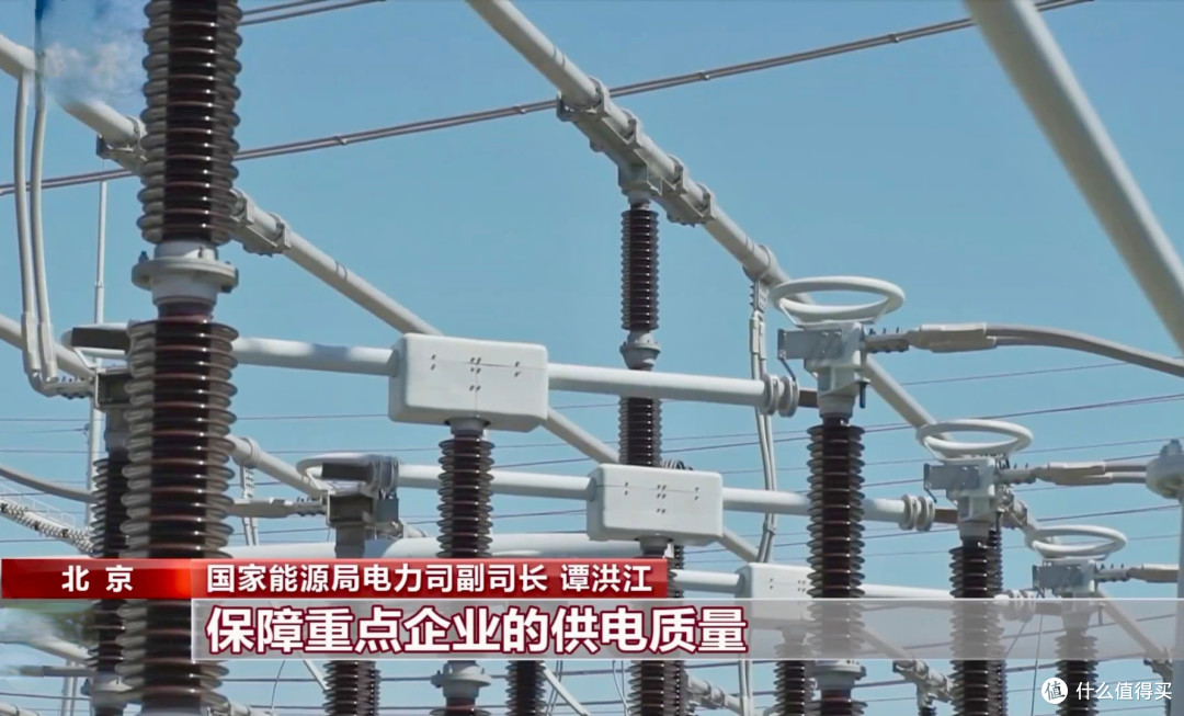 我国将建设新型电网,投资达5万亿!仅充电设施就达4000万个