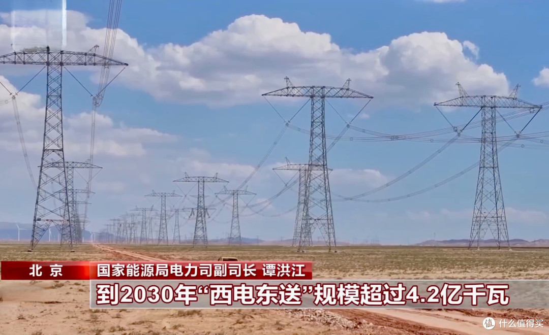 我国将建设新型电网,投资达5万亿!仅充电设施就达4000万个