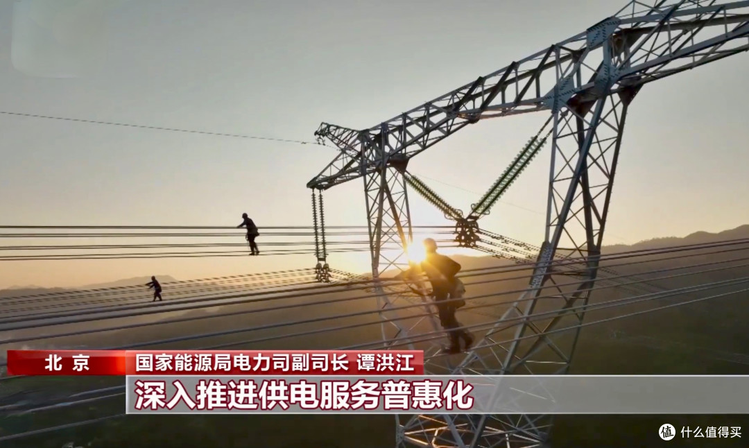 我国将建设新型电网,投资达5万亿!仅充电设施就达4000万个