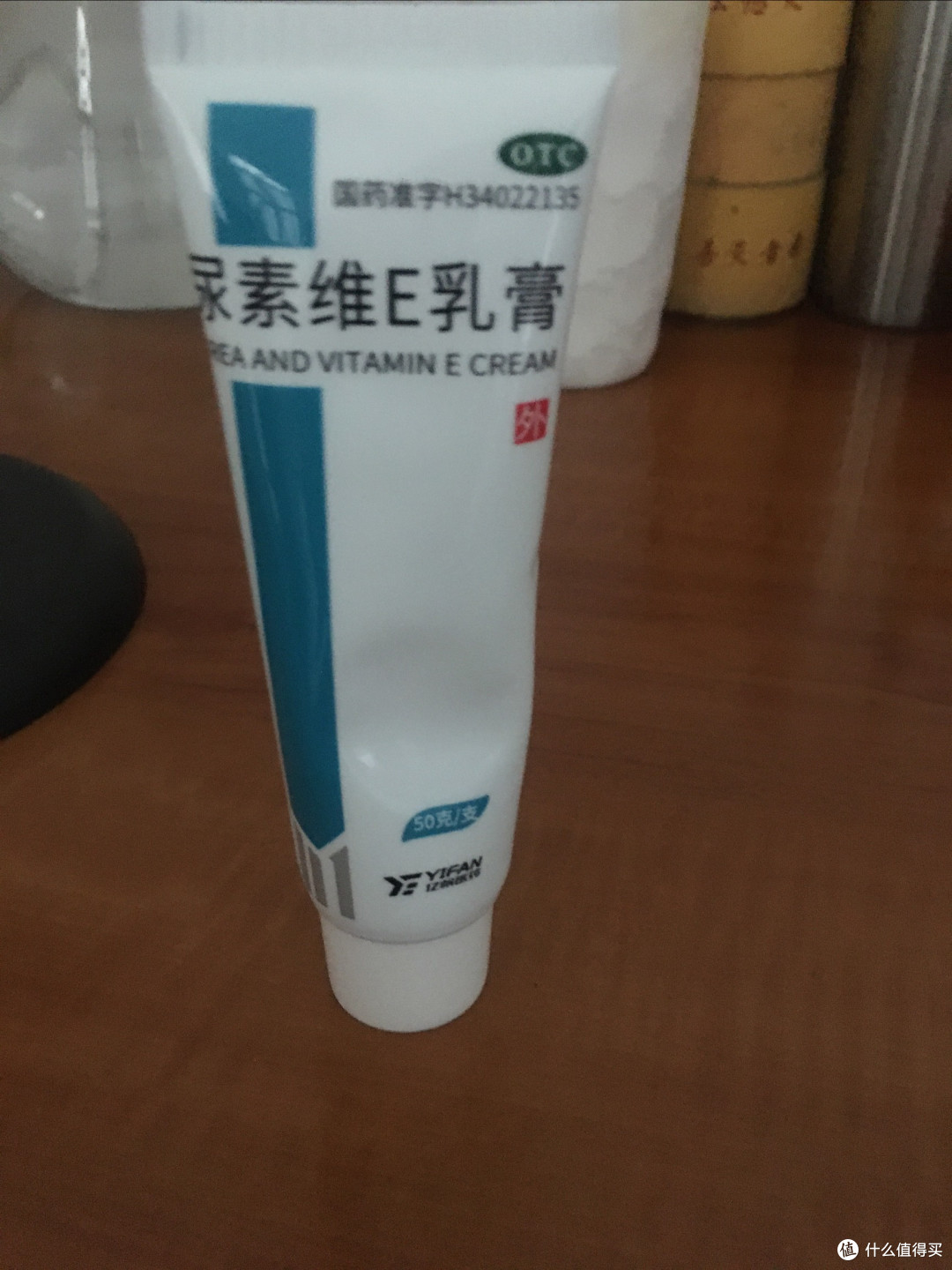 几块钱封神!尿素维E乳膏,手脚干裂粗糙救星,便宜又好用