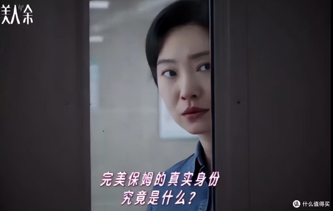 《美人余》就是拉长版短剧,槽点密密麻麻