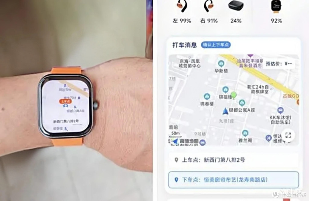 少掏手机！光帆AI三体联名穿戴套装实测：耳机形态的随身AI助理
