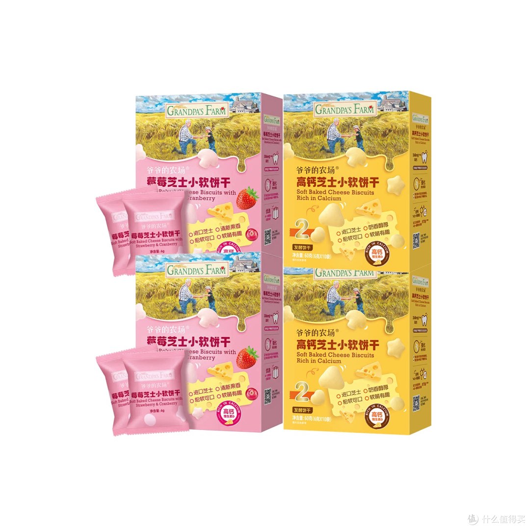 爷爷的农场 高钙芝士小软饼干 简单说说