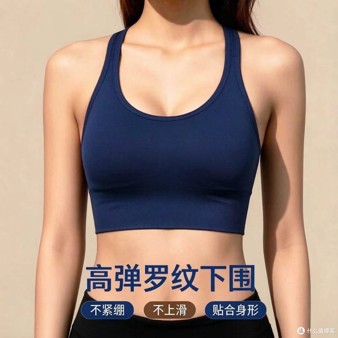蕉氧芭 Bananaoba 交叉美背运动内衣测评:运动舒服,日常也好看