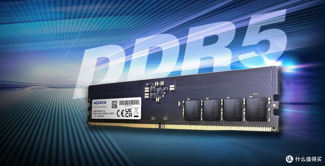 DDR5 内存条