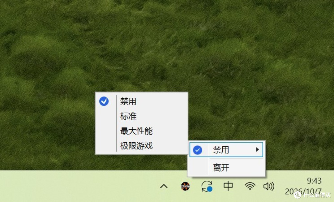 技嘉 B850 电竞雕 X3D:中端主板能否驾驭 X3D 鸡血模式 2.0?