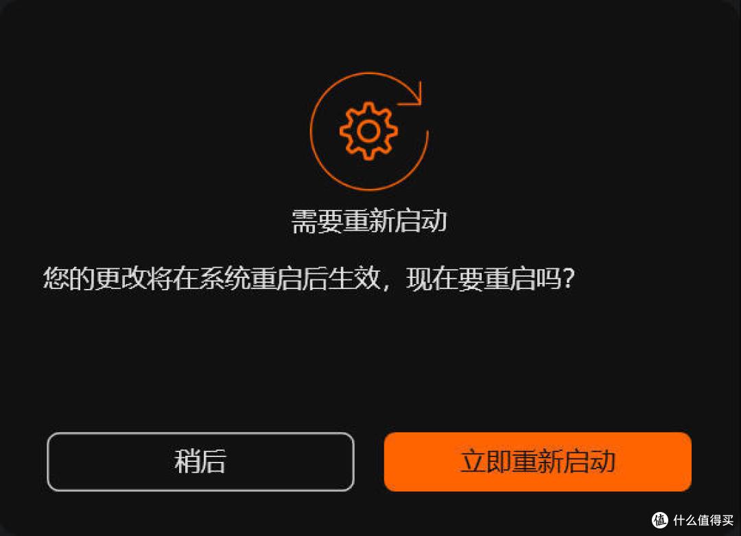 技嘉 B850 电竞雕 X3D:中端主板能否驾驭 X3D 鸡血模式 2.0?
