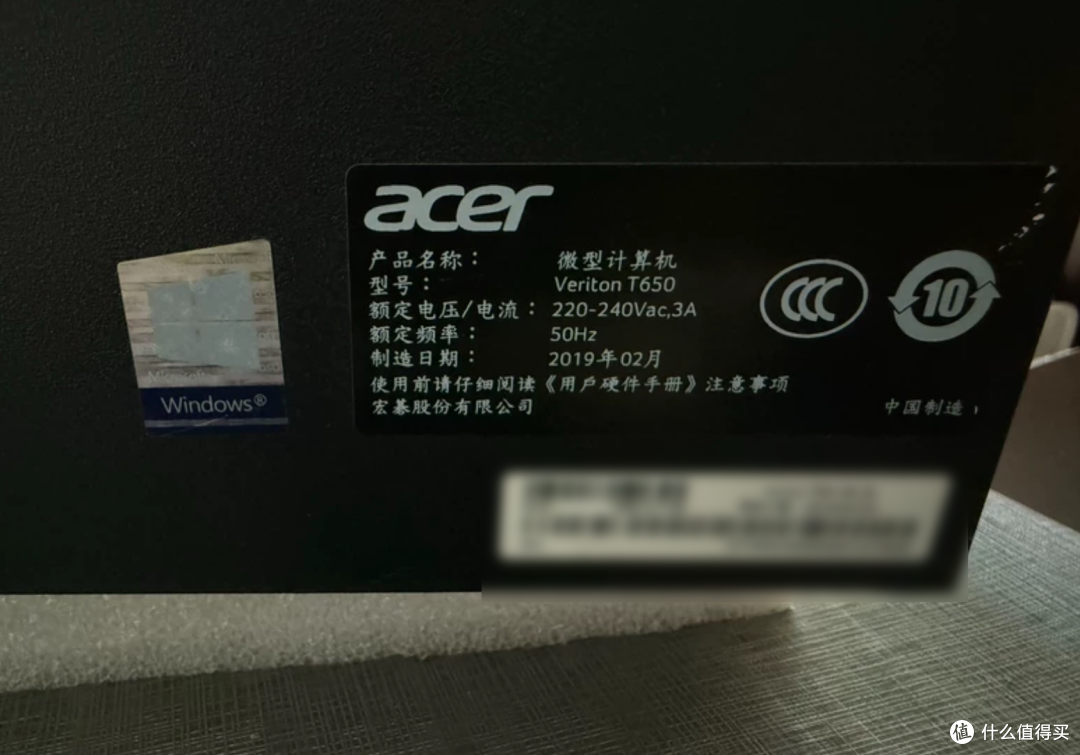 手慢无!199 元宏基品牌主机搭载 i3-8100,捡漏玩家抓紧